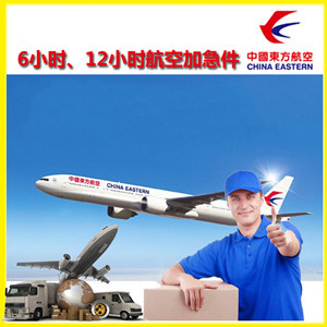 合肥新桥空运地址公司谈空运的四大作用是什么